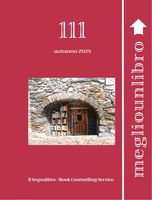 copertina Megliounlibro 111, autunno 2025.JPG